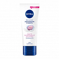 Крем для рук `NIVEA` УВЛАЖНЕНИЕ И ЗАБОТА с маслом виноградной косточки и витамином Е 80 мл