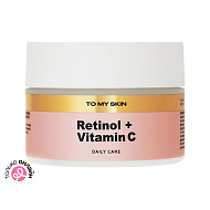 Крем для лица `TO MY SKIN` DAILY CARE восстанавливающий с ретинолом и витамином C 50 мл