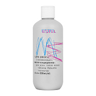 Маска-кондиционер для волос `ESTEL` ME для всех типов волос с эффектом блеска и иллюминации 300 мл