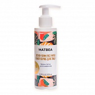 Пенка-скраб для умывания `MATBEA` 150 мл