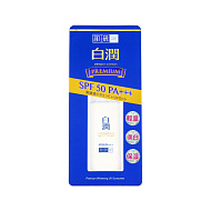 Крем для лица `HADA LABO` SHIROJYUN PREMIUM солнцезащитный выравнивающий тон кожи SPF50 PА+++ 30 г