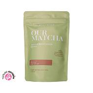 Скраб для тела `BODYENCE` OUR MATCHA с матча (детокс) 150 г