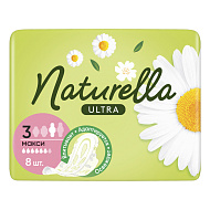 Прокладки тонкие `NATURELLA` ULTRA Maxi Camomile 8 шт