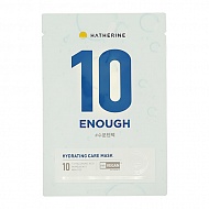 Маска для лица `HATHERINE` 10 ENOUGH с гиалуроновой кислотой (увлажняющая) 23 мл