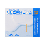 Маска для лица `MEDIHEAL` альгинатная увлажняющая с гиалуроновой кислотой 28 гр