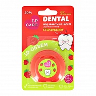 Нить зубная `LP CARE` DENTAL вощеная Клубника 50 м