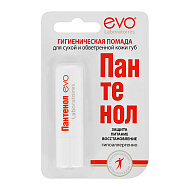 Бальзам для губ `EVO` Пантенол (для сухой и обветренной кожи) 2,8 г