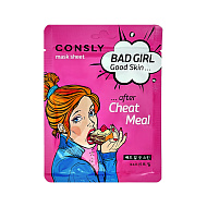 Маска для лица `CONSLY` BAD GIRL GOOD SKIN после читмила 23 мл