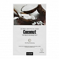 Маска для лица `COS.W` с экстрактом кокоса (увлажняющая и успокаивающая) 23 мл
