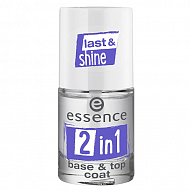 База и верхнее покрытие для ногтей `ESSENCE` 2 IN 1 BASE & TOP COAT 8 мл