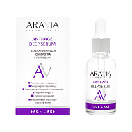 Сыворотка для лица `ARAVIA` `LABORATORIES` ANTI-AGE с пептидами (омолаживающая) 30 мл