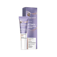 Крем для контура глаз `ЧЕРНЫЙ ЖЕМЧУГ` RETINOL 60+ (экстра-восстановление) 20 мл