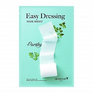 Маска для лица `SKINFOOD` EASY DRESSING с экстрактом петрушки (против пигментации кожи) 28 г