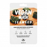 Маска для лица `THE NICESS` VEGAN с экстрактом морских водорослей (увлажняющая и успокаивающая) 25 мл
