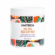 Диски для снятия макияжа `MATBEA` очищающие 60 шт