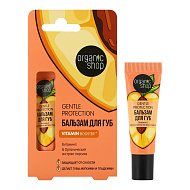 Бальзам для губ `ORGANIC SHOP` Genlte Protection с витамином Е и экстрактом персика 10 мл