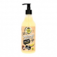 Гель для душа `PLANETA ORGANICA` SKIN SUPER FOOD No stress 500 мл