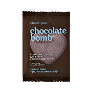 Бомбочка для ванны `MISS ORGANIC` сердце с предсказаниями (с маслами какао и ванили) 100 г