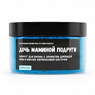 Жемчуг для ванн `KOPUSHA` Дочь маминой подруги с ароматом колы) 200 мл