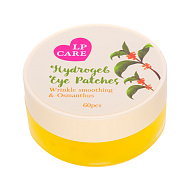 Патчи для глаз `LP CARE` Osmanthus 60 шт