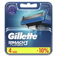 Кассеты для станка `GILLETTE` MACH3 TURBO 4 шт