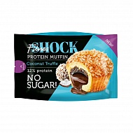 Маффин с начинкой `FITNES SHOCK` Кокосовый трюфель 50 г