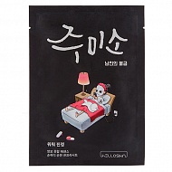 Маска для лица `HELLOSKIN` `JUMISO` успокаивающая 26 мл