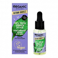 Пилинг для лица `ORGANIC KITCHEN` осветляющий 30 мл