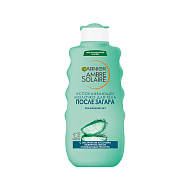 Молочко для тела `GARNIER` AMBRE SOLAIRE успокаивающее после загара (увлажнение 24ч) 175 мл