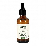 Сыворотка для лица `ECOLATIER` ORGANIC CANNABIS тонус и упругость (в масле) 50 мл