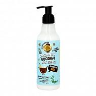 Молочко для тела `PLANETA ORGANICA` SKIN SUPER FOOD Caribbean mix 250 мл