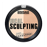 Пудра-скульптор LUXVISAGE IDEAL SCULPTING тон 1 сливочная карамель