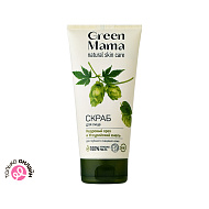Скраб для лица `GREEN MAMA` ФОРМУЛА ТАЙГИ с кедровым орехом и уссурийским хмелем 170 мл