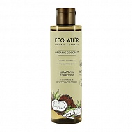 Шампунь для волос `ECOLATIER` ORGANIC COCONUT Питание & восстановление 250 мл