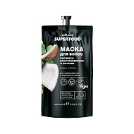 Маска для волос `CAFE MIMI` SUPER FOOD Кокос и лотос (экспресс восстановление и питание) 100 мл
