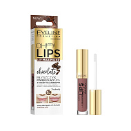 Блеск для губ `EVELINE` OH! MY LIPS для увеличения объема с экстрактом перца (шоколад) 4,5 мл