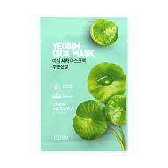 Маска для лица `YEOSIM` с центеллой азиатской 23 мл