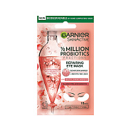 Патчи для глаз `GARNIER` `SKIN NATURALS` тканевые с пробиотиками (восстанавливающие) 6 г