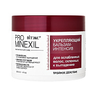 Бальзам-интенсив для волос `ВИТЭКС` PRO MINEXIL укрепляющий для ослабленных волос, склонных к выпадению 300 мл