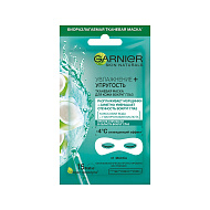 Маска для кожи вокруг глаз `GARNIER` `SKIN NATURALS` Увлажнение + Упругость 6 г