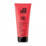 Кондиционер-ополаскиватель для волос `BIELITA` SATIN HAIR c малиновым уксусом 200 мл