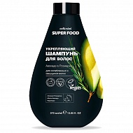 Шампунь для волос `CAFE MIMI` SUPER FOOD Авокадо и Розмарин (укрепляющий) 370 мл