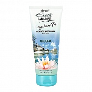 Молочко для тела `ВИТЭКС` EXOTIC PARADISE Нежное 200 мл