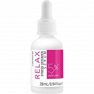 Сыворотка для лица `CATRICE` SKIN LOVERS RELAX STRESS-DEFENDER SERUM