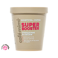Шампунь-скраб для волос `CAFE MIMI` `COLOURS` SUPER BOOSTER очищение и объем 310 г