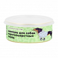 Шампунь для собак `LABORATORIUM` твердый (для короткошерстных пород) 80 г