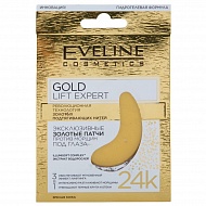 Патчи для глаз `EVELINE` GOLD LIFT EXPERT 3 в 1 против морщин 2 шт