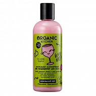 Кондиционер для волос `ORGANIC KITCHEN` с органическим маслом косточек винограда (балансирующий) 270 мл