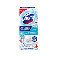 Стикер для туалета `DOMESTOS` Свежесть моря (3Х10Г)
