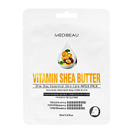Маска для лица `MEDIBEAU` с витаминами и маслом ши (питательная, anti-age) 20 мл